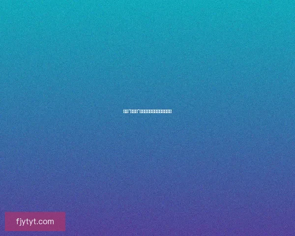 揭秘“黑料网”：网络时代的真相与流量密码